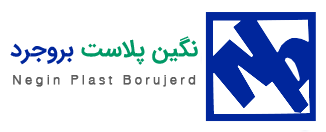 نگین پلاست